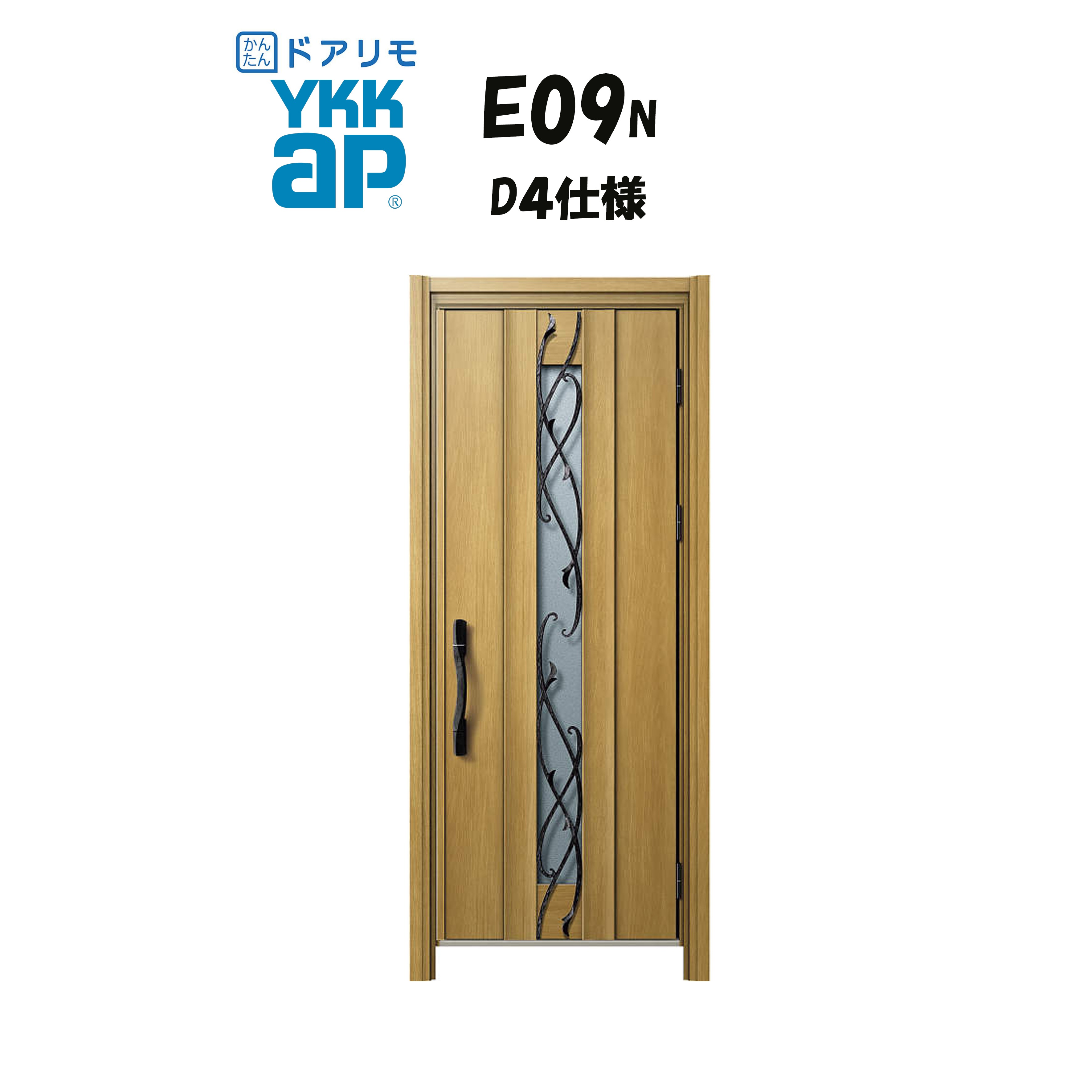 YKKAP ドアリモ 入り口・入口部屋の入り口 E09N型 断熱D4操作手順 片車のドア 非防火操作手順 工事 D30 ykk YKK 取りまかなう工事 取替え