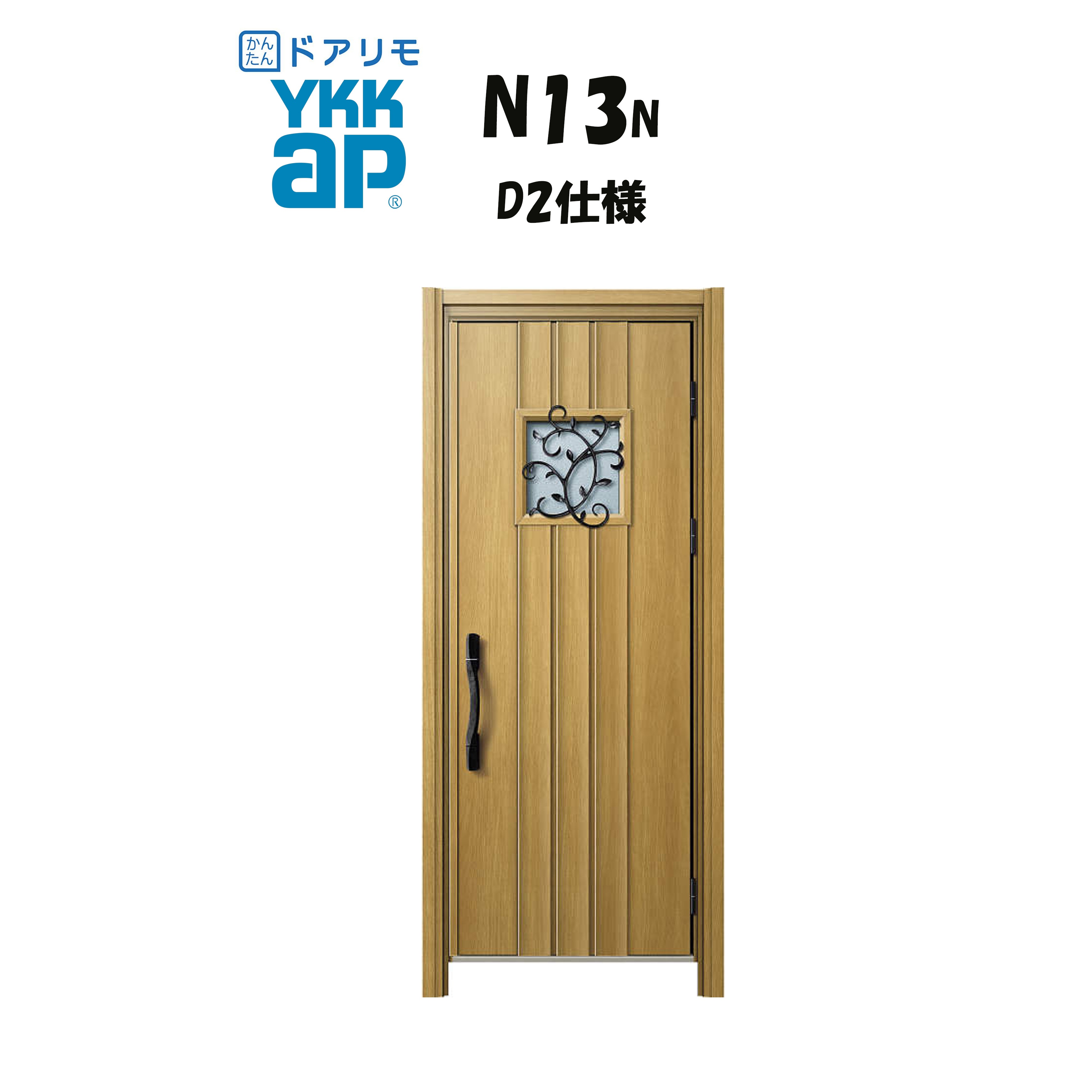 YKKAP ドアリモ 入り口・入口部屋の入り口 N13N型 断熱D2操作手順 片車のドア 非防火操作手順 工事 D30 ykk YKK 取りまかなう工事 取替え