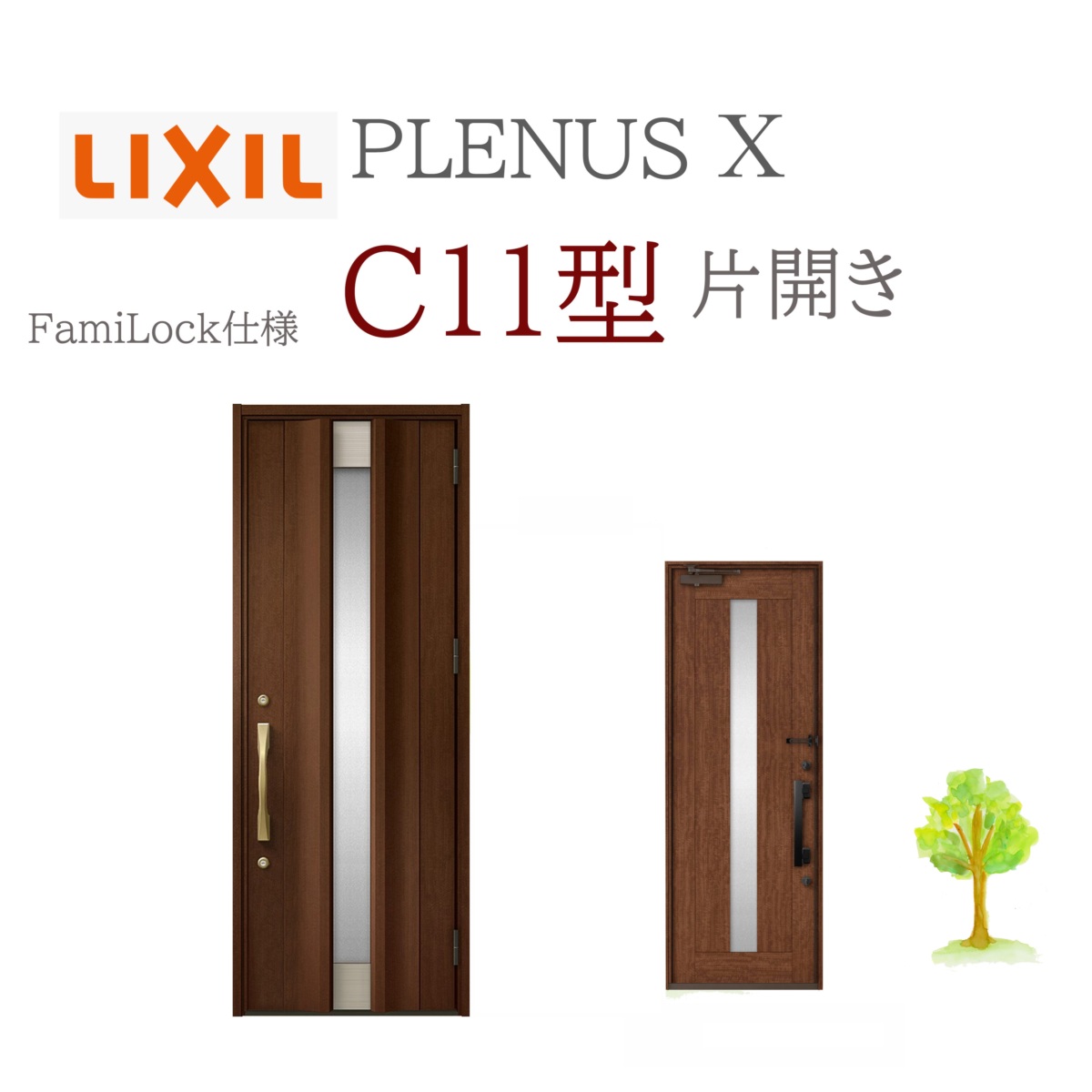 LIXIL プレナスX C11型 片車のドア W873×H2330 FamiLock 入り口・入口部屋の入り口 リクシル ファミロック TOSTEM リフォーム DIY