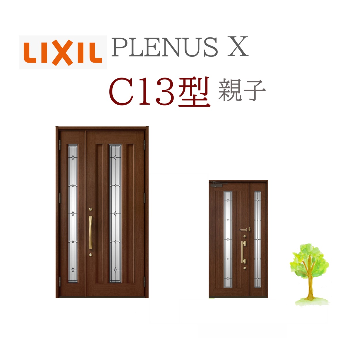 LIXIL プレナスX C13型 親子 W1240×H2330 手動錠 入り口・入口部屋の入り口 リクシル TOSTEM リフォーム DIY