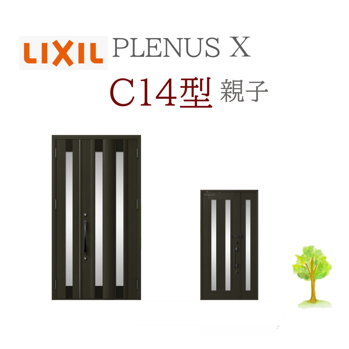 LIXIL プレナスX C14型 親子 W1240×H2330 手動錠 入り口・入口部屋の入り口 リクシル TOSTEM リフォーム DIY