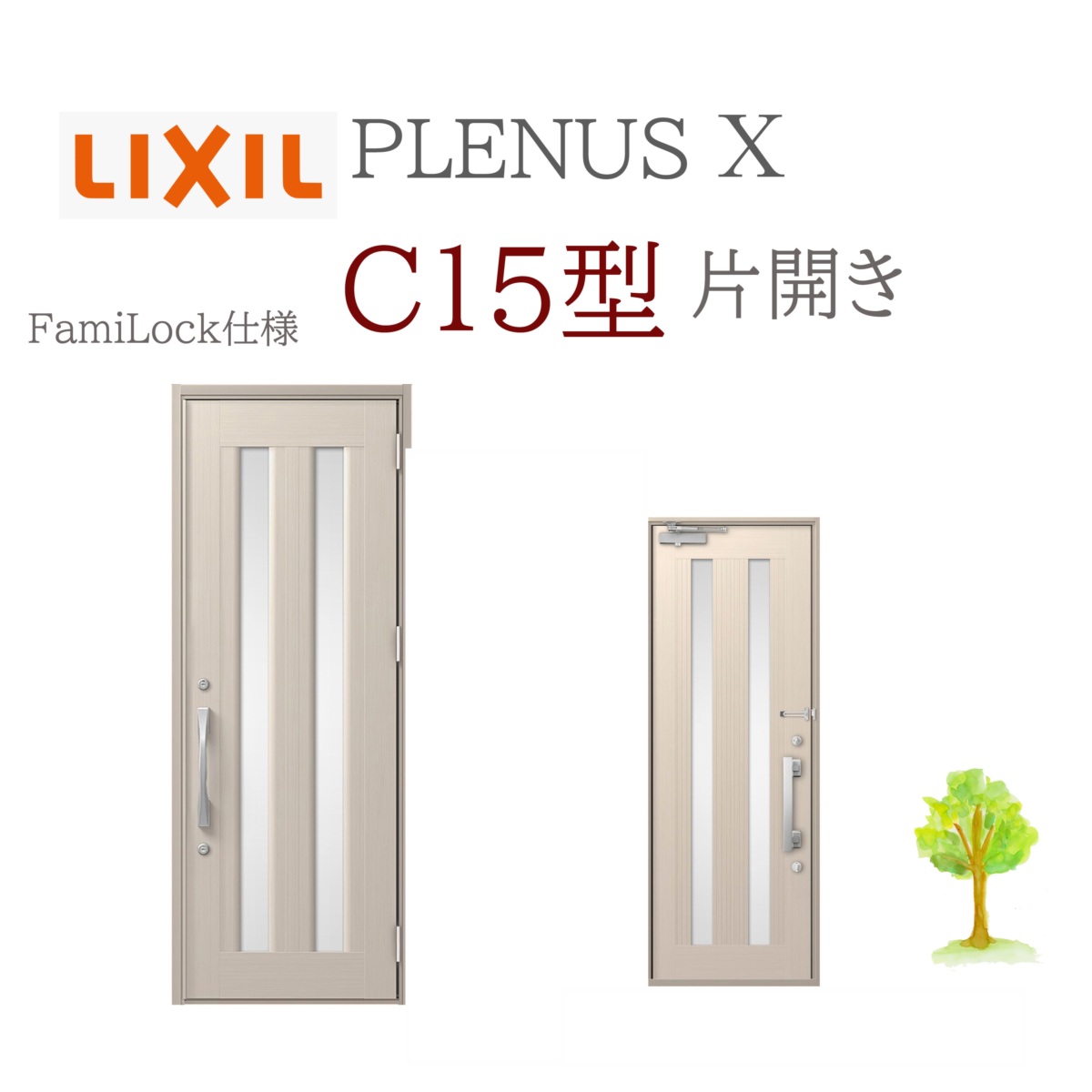 LIXIL プレナスX C15型 片車のドア W873×H2330 FamiLock 入り口・入口部屋の入り口 リクシル ファミロック TOSTEM リフォーム DIY