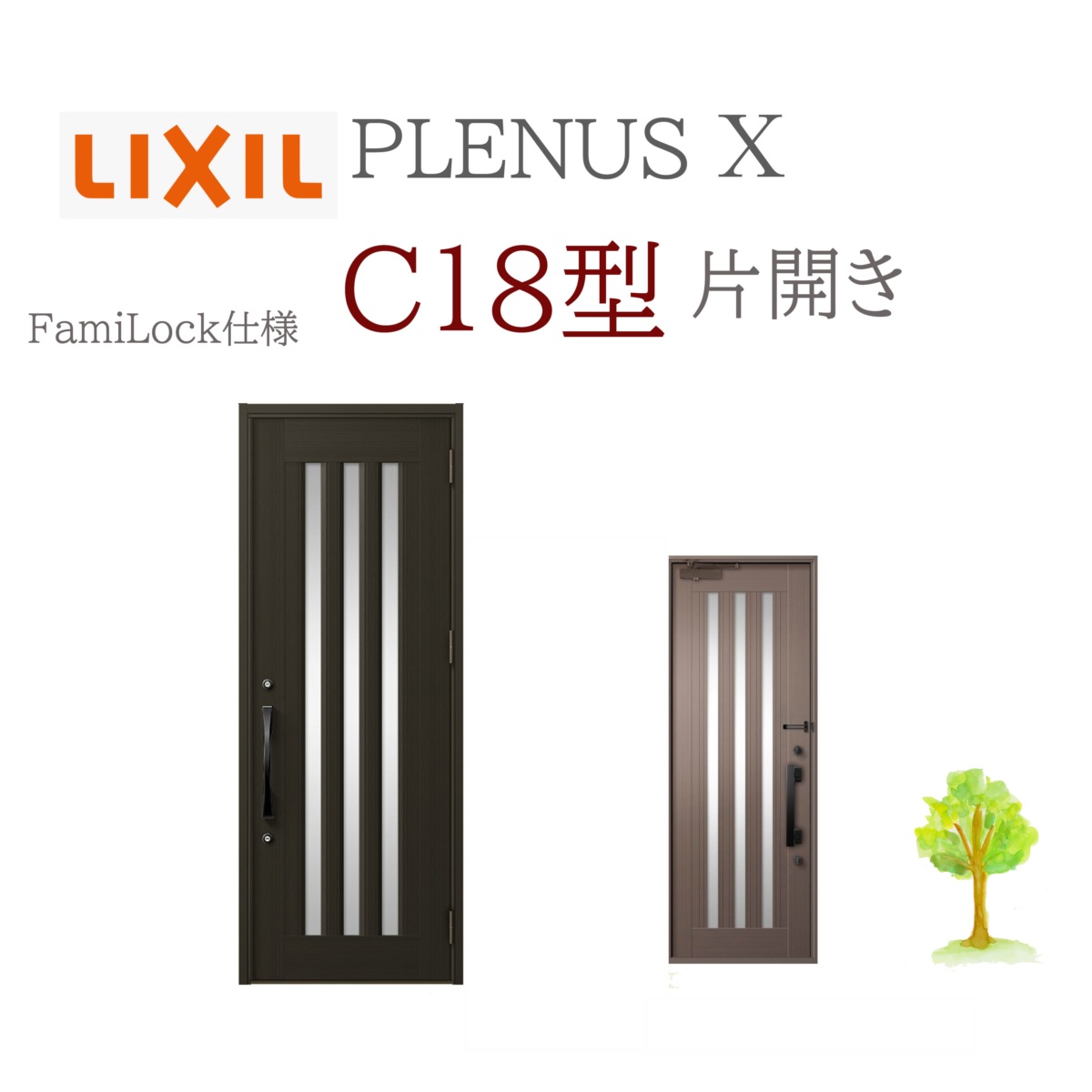 LIXIL プレナスX C18型 片車のドア W873×H2330 FamiLock 入り口・入口部屋の入り口 リクシル ファミロック TOSTEM リフォーム DIY