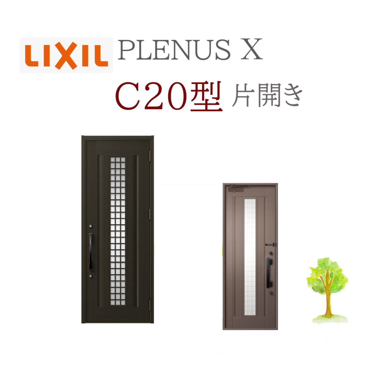 LIXIL プレナスX C20型 片開き W873&times;H2330 手動錠 玄関ドア リクシル TOSTEM リフォーム DIY｜おうちの建材　店