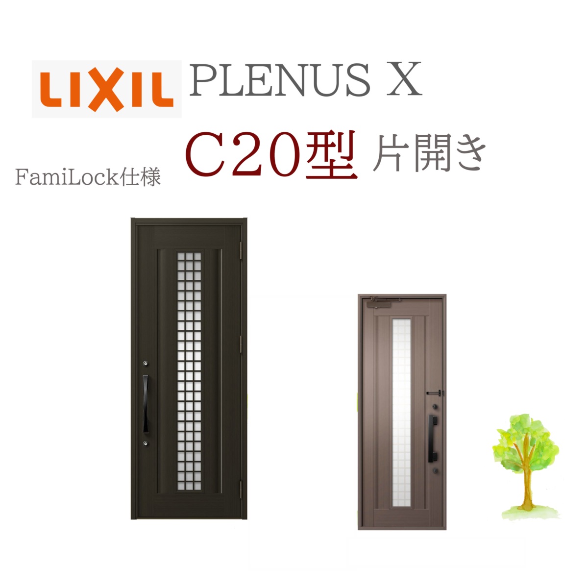 LIXIL プレナスX C20型 片開き W873×H2330 FamiLock 玄関ドア リクシル ファミロック TOSTEM リフォーム DIY|おうちの建材 店