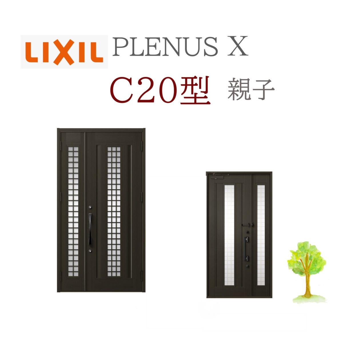 LIXIL プレナスX C20型 親子 W1240×H2330 手動錠 入り口・入口部屋の入り口 リクシル TOSTEM リフォーム DIY