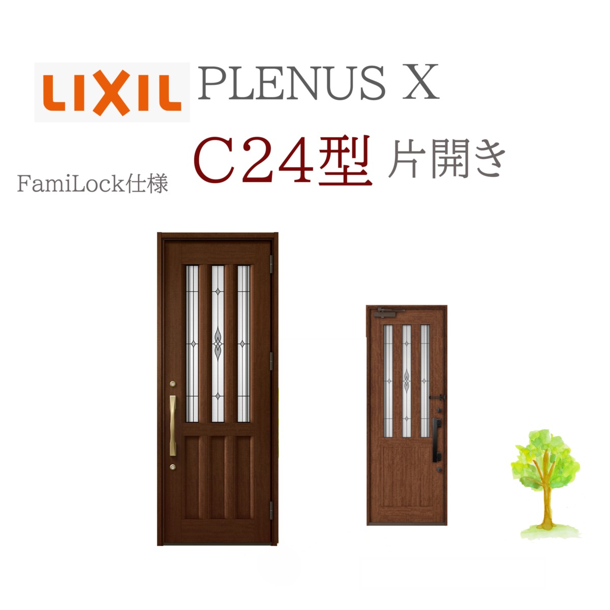 LIXIL プレナスX C24型 片車のドア W873×H2330 FamiLock 入り口・入口部屋の入り口 リクシル ファミロック TOSTEM リフォーム DIY