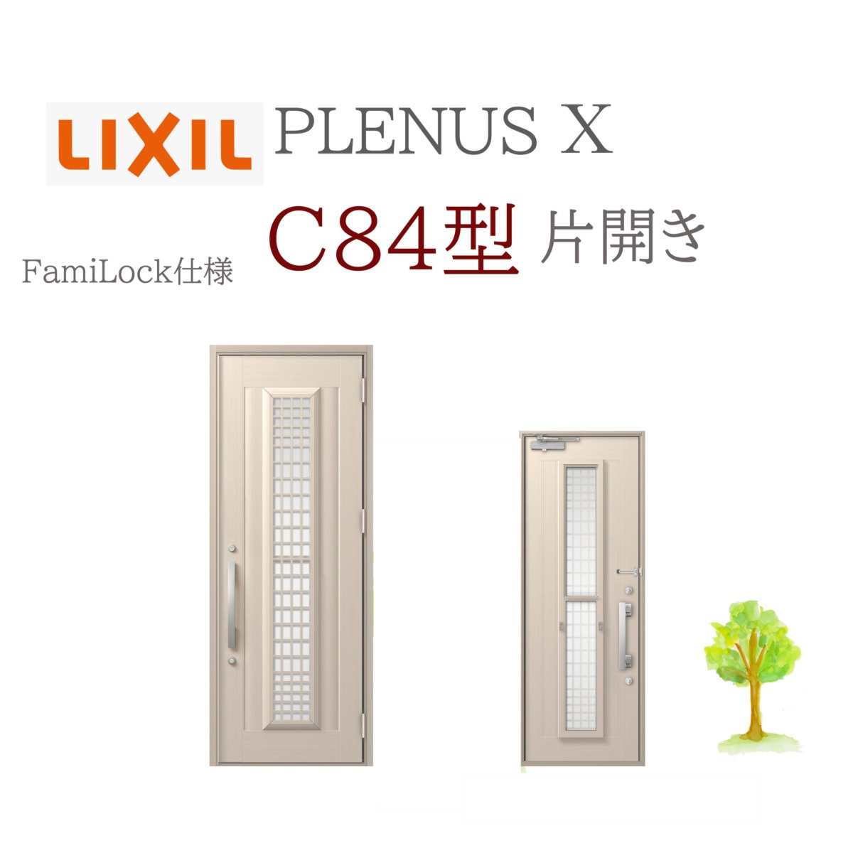 LIXIL プレナスX C84型 片車のドア W873×H2330 FamiLock 入り口・入口部屋の入り口 リクシル ファミロック TOSTEM リフォーム DIY