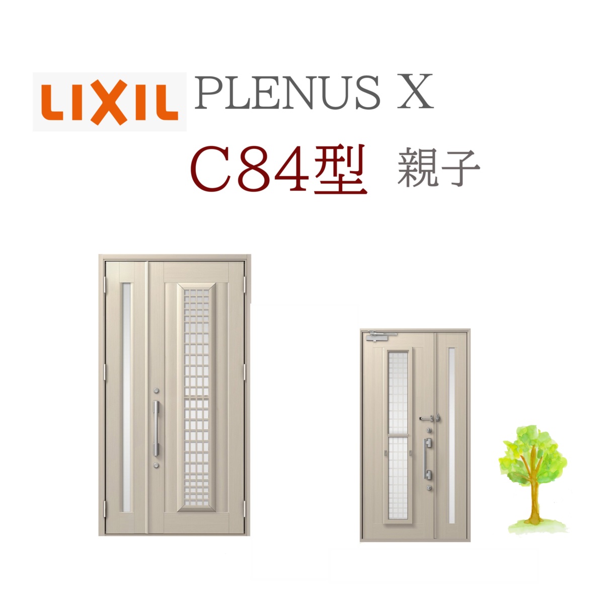 LIXIL プレナスX C84型 親子 W1240×H2330 手動錠 入り口・入口部屋の入り口 リクシル TOSTEM リフォーム DIY