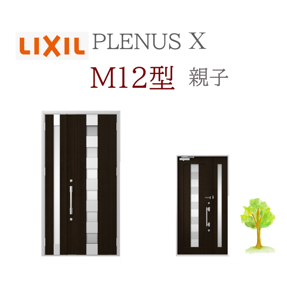 LIXIL プレナスX M12型 親子 W1240×H2330 手動錠 入り口・入口部屋の入り口 リクシル TOSTEM リフォーム DIY