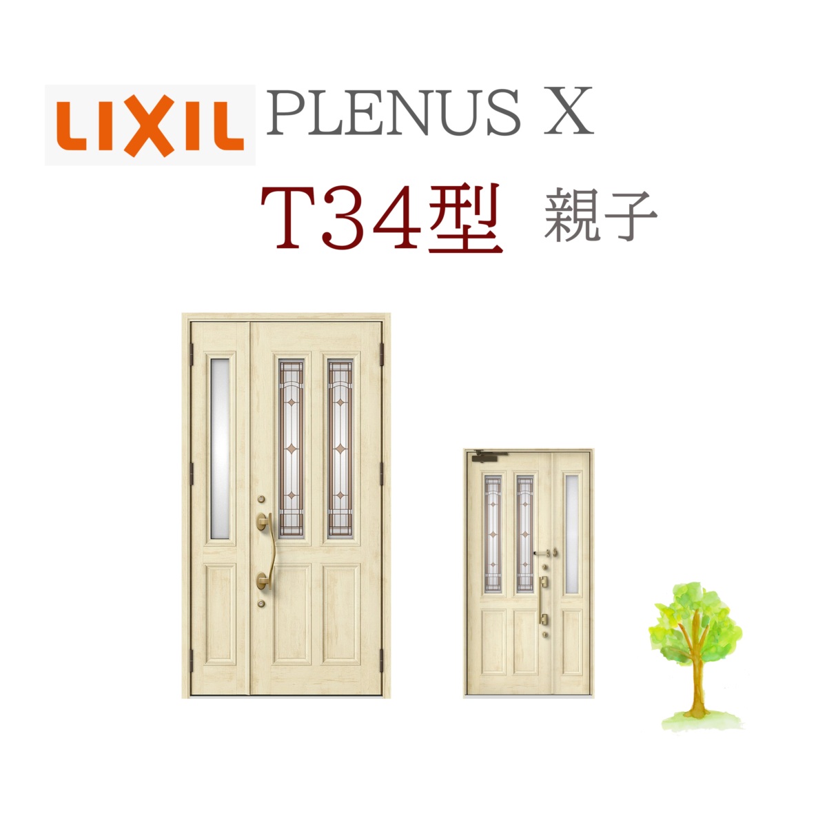 LIXIL プレナスX T34型 親子 W1240×H2330 手動錠 入り口・入口部屋の入り口 リクシル TOSTEM リフォーム DIY