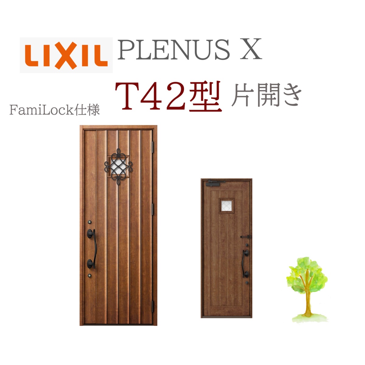 LIXIL プレナスX T42型 片車のドア W873×H2330 FamiLock 入り口・入口部屋の入り口 リクシル ファミロック TOSTEM リフォーム DIY