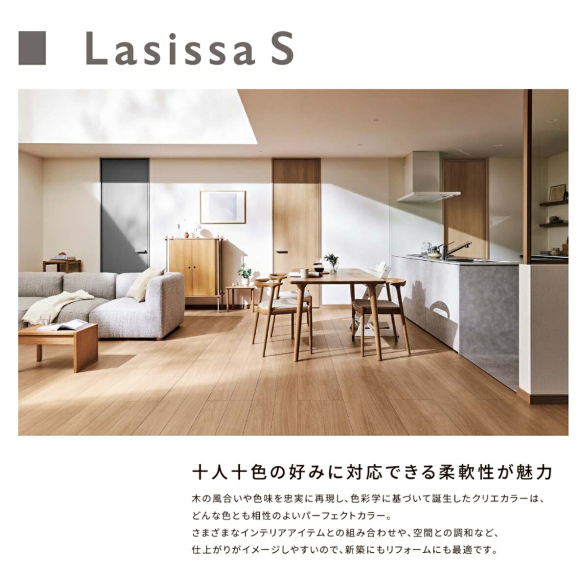 LIXIL ラシッサS 室内引戸 LHB 2420/2423 ケーシング モビール中仕切り 引違い3枚建 上吊 錠なし 建具 室内建具 リフォーム DIY 木製建具 工作 リクシル