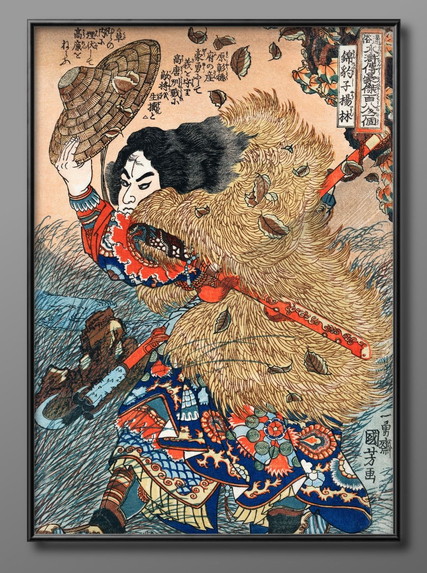 楽天市場】A2・A3・A4ポスター 【歌川国芳】相馬の古内裏 妖怪がしゃ