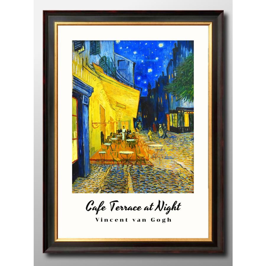 楽天市場】A2・A3・A4ポスター 【ゴッホ】夜のカフェテラス 白フチ有