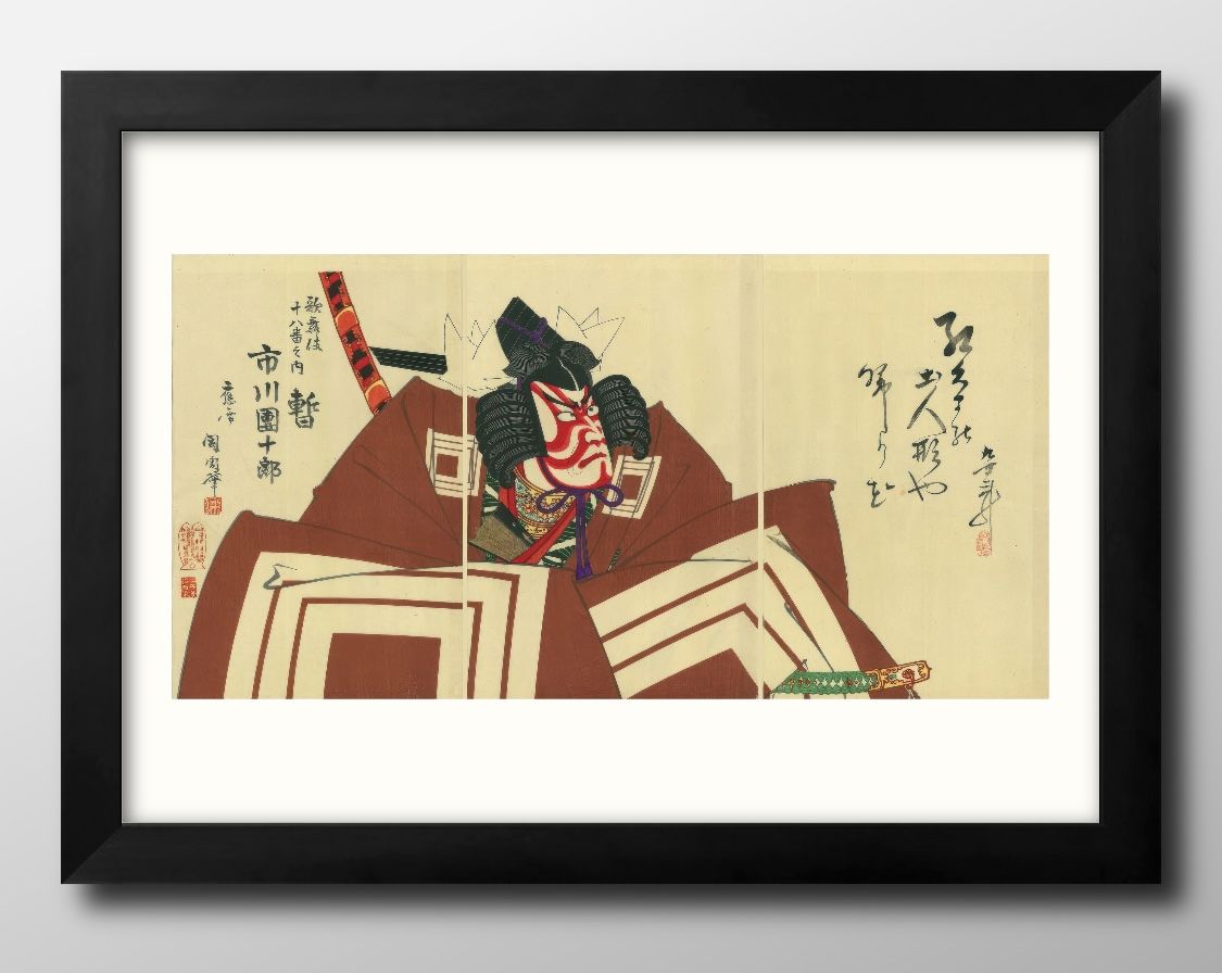 額装品/Made in Japan/歌川 国貞/アート/ポスター/インテリア 額装品/Made in Japan/歌川 国貞/アート/ポスター/インテリア