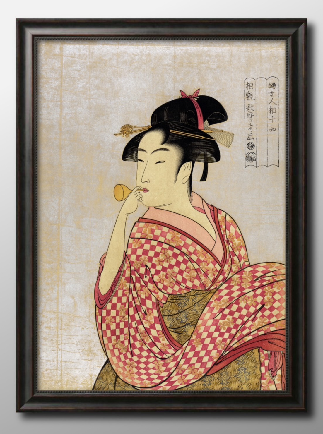 楽天市場】版画 絵画 名画 日本画 婦女人相十品・ポッピンを吹く娘