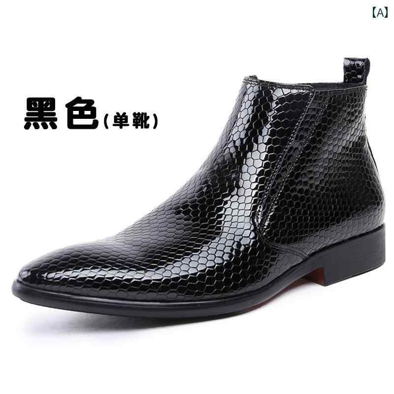革靴 メンズ シューズ ポインテッドトゥ 紳士靴 おしゃれ 秋冬 ブリティッシュ ショート ブーツ ハイカット フォーマル パテントレザー ヘビ柄 スエード ブラック|おうち健康生活