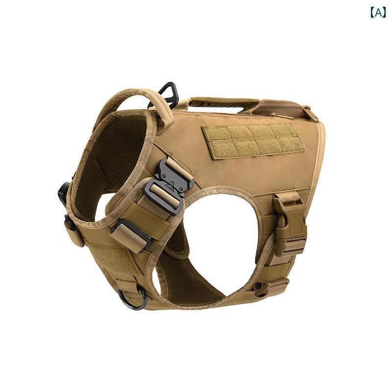 ハーネス 犬 足通さ タクティカル ベスト リード ロープ ポーチ バックル ストラップ サイズ調節可能 持ち手 面ファスナー ポケット 散歩 アウトドア トレーニング かっこいい カーキ 黒