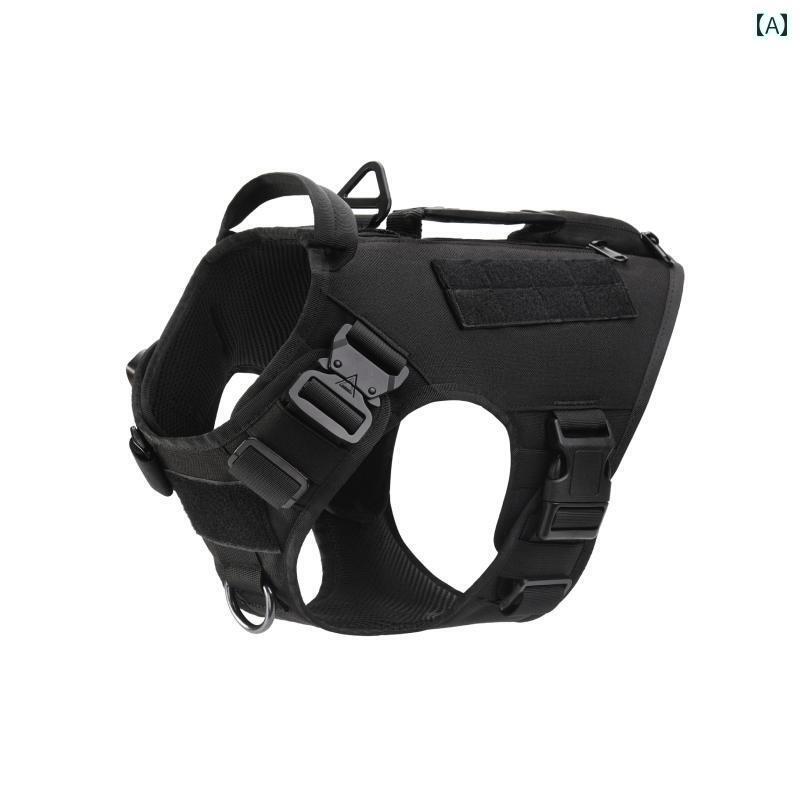 ハーネス 犬 足通さ タクティカル ベスト ポーチ バックル ストラップ サイズ調節可能 持ち手 ポケット 散歩 アウトドア トレーニング かっこいい 黒 茶 迷彩