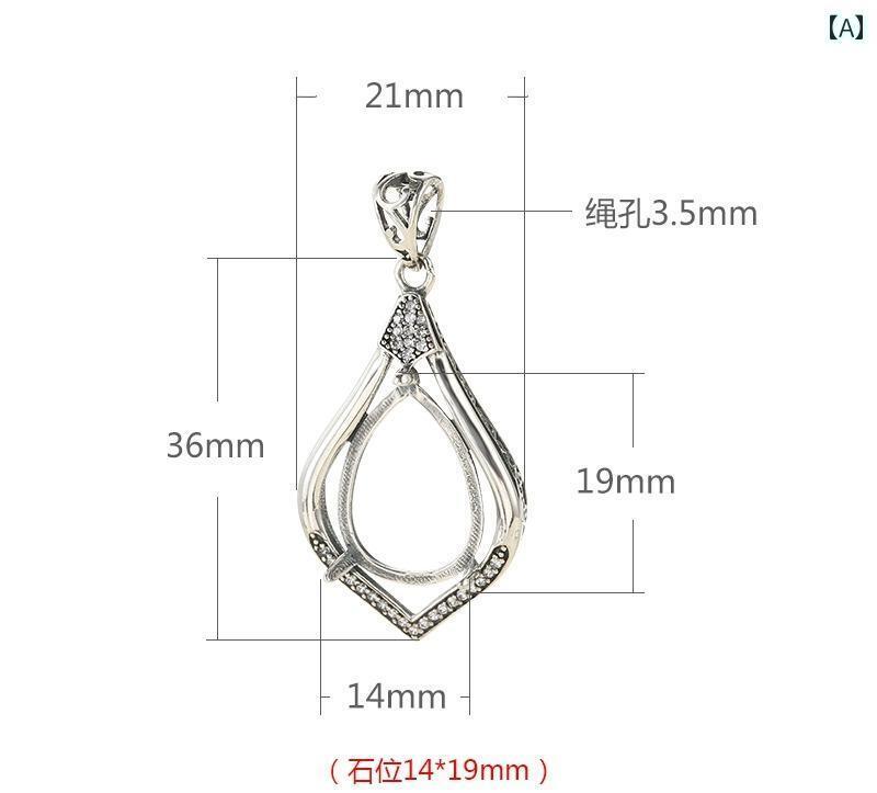 空枠 ペンダント トップ S925 スターリングシルバー 空ホルダー レディース DIY プレゼント タイシルバー 雫 アクセサリー ネックレス|おうち健康生活