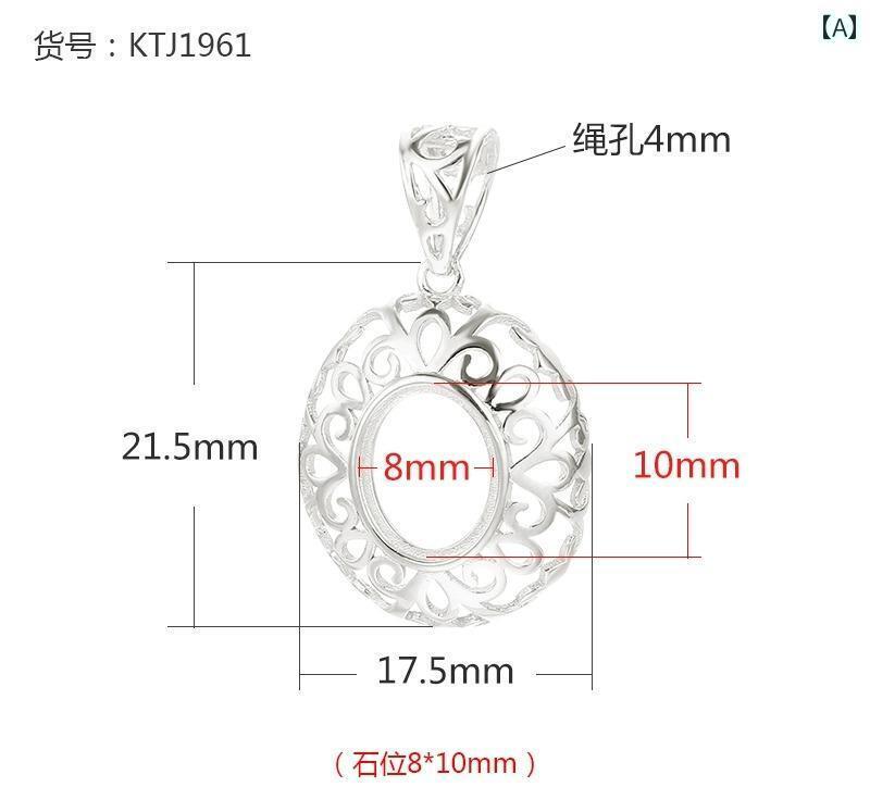 空枠 ペンダント トップ S925 スターリングシルバー 空ホルダー レトロ クラフト ファッション レディース diy プラチナカラー ゴールド ローズゴールド