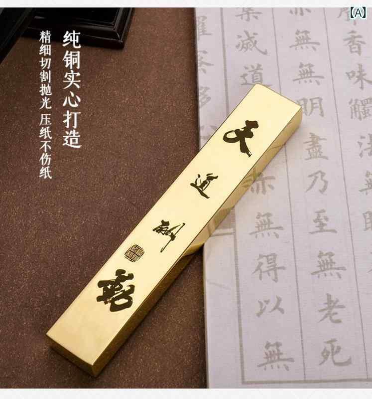 文鎮 今めかしい 金管楽器 200g 12珊 2点書き割り 文字記号 中国 表意文字 図面 写経 文房具 室内装飾 寄せあわせ 分かりやすい 差し上げ物 生まれ落ちる日 祝賀会