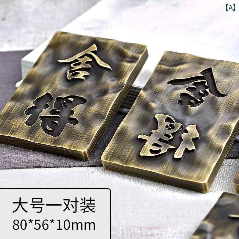 文鎮 今めかしい 金管楽器 460g 8糎 2点書き割り 文字記号 舎得 中国 凸凹 表意文字 絵図 写経 文房具 室内装飾 寄せあわせ アンティーク調 差し上げ物 生まれ落ちる日 祝い事