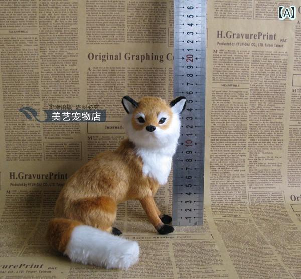 オブジェ インテリア 置物 オーナメント リビング ルーム 卓上 装飾 品 リアル きつね ギフト 動物 キツネ カップル 綿 人形 シンプル モダン かわいい 贈り物 子供 誕生日 ゴールデン ペア 窓際 卓上