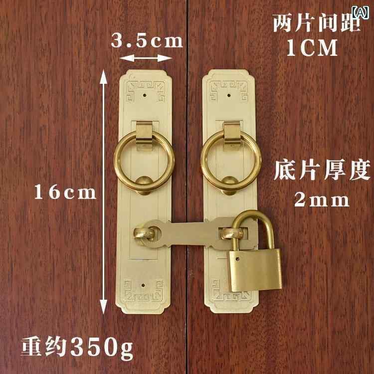 ドアハンドル アンティーク 調 ロック 鍵 レトロ 中国風 銅 昔がら キャビネット プルリング 南京錠 シンプル diy