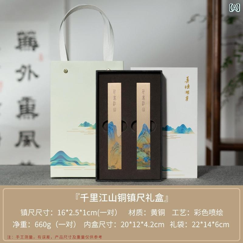 文鎮 おしゃれ 真鍮 660g 16cm 2点セット 風景画 山 書道 絵画 写経 文房具 インテリア オーナメント コレクション チャイナ風 誕生日 お祝い｜おうち健康生活