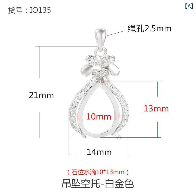 空枠 ペンダント トップ 台座 パーツ DIY 材料 装飾 アクセサリー レディース ファッション おしゃれ メッキ ラインストーン エレガント クローバー