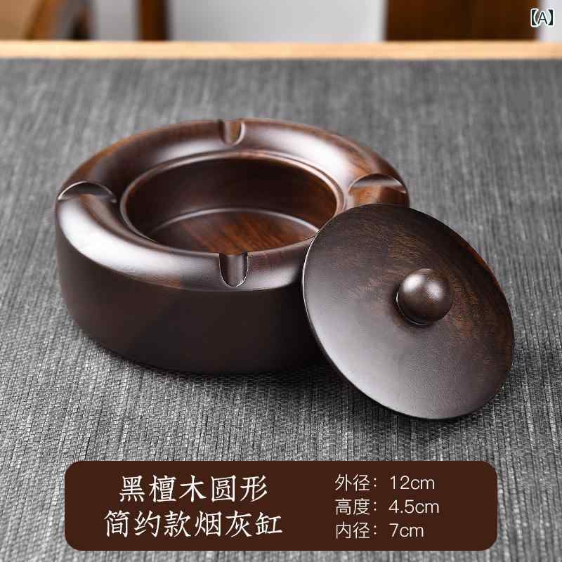 灰皿 フタ付 蓋 木 おしゃれ レトロ アンチフライアッシュ 防煙 黒檀 無垢材 コーヒー ティー テーブル 装飾 リビングルーム ホテル