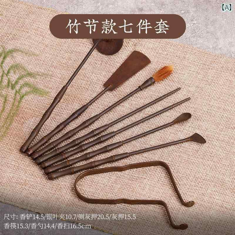 香道具 セット 真鍮 シール 七分丈 シャベル スプーン 箸 毛帚 プレス グレー イエロー ブルー 収納袋 ポータブル レトロ エスニック 竹柄