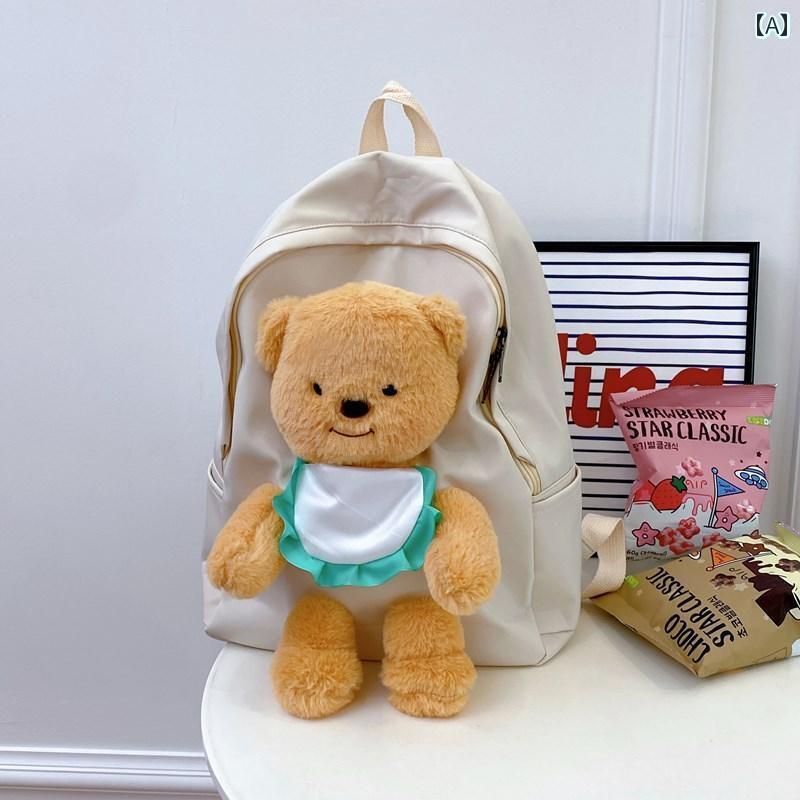 かばん キッズ 男の子 女子 かわいい レディース 人形 かわいい バッグ ぬいぐるみ クマ バック パック 学生 バッグ