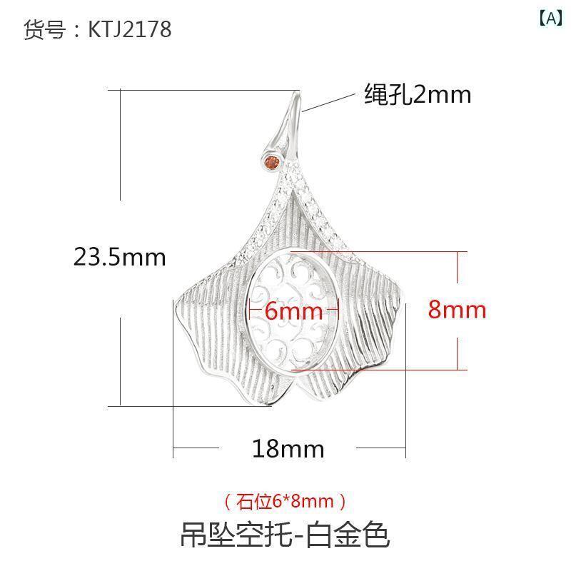 空枠 ペンダント アクセサリー ネックレス パーツ チャーム ホルダー DIY S925 レディース ユニーク キラキラ ラインストーン ひうたん 翼 オーバル プラチナ ローズゴールド 金