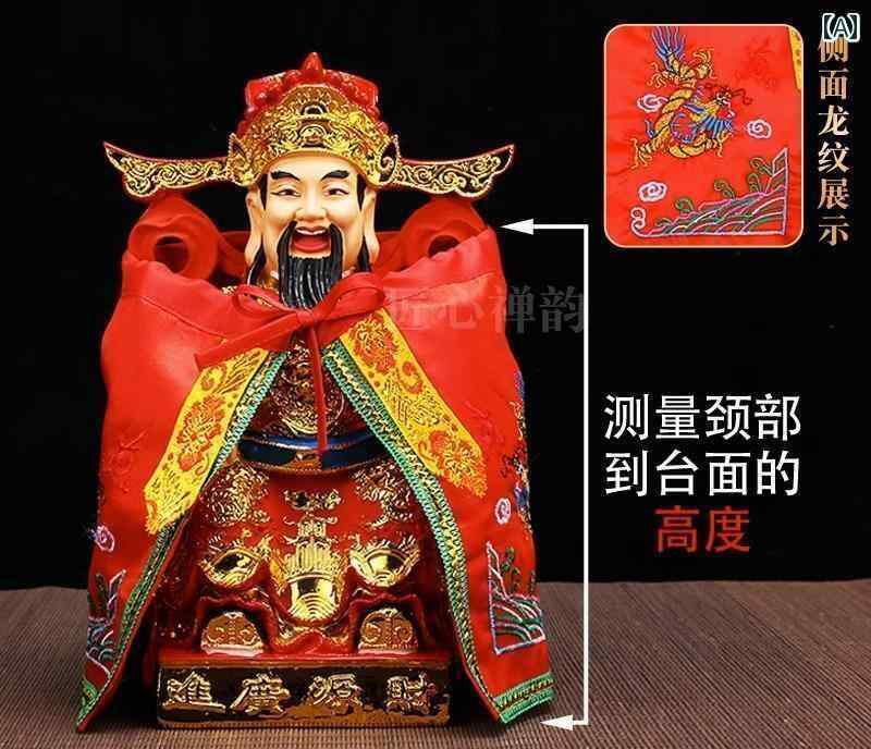 仏像 置物 マント ローブ 菩薩 ショール 刺繍 ドラゴン 家庭 レッド ポリエステル インテリア ディスプレイ エスニック 中国風