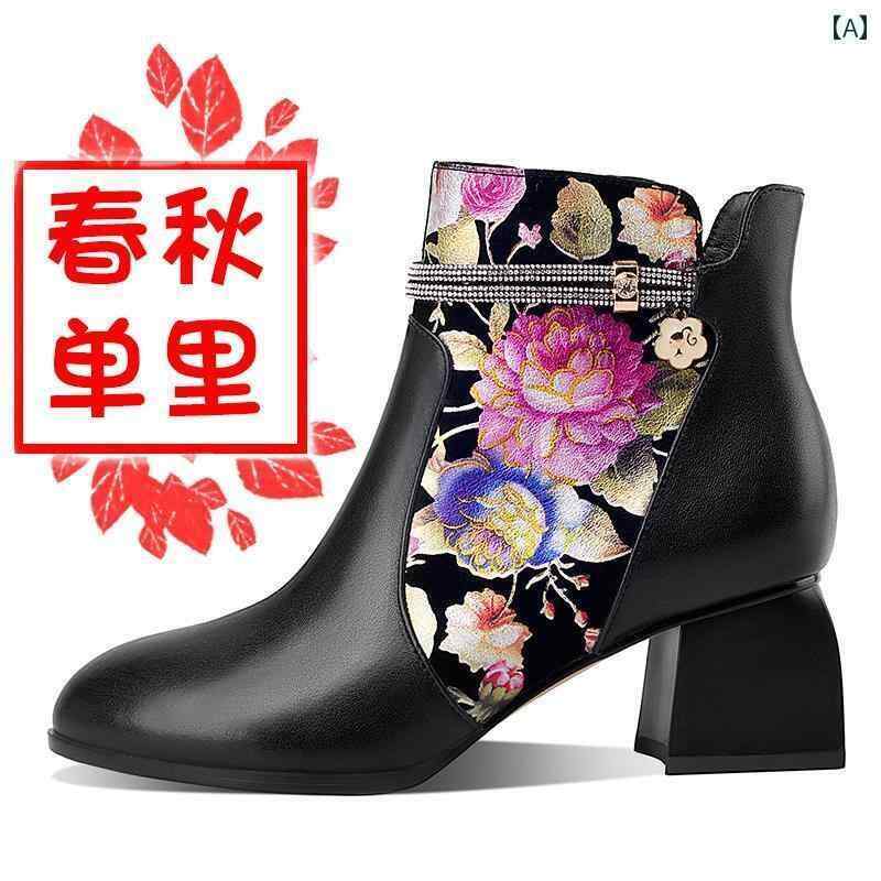 ブーツ レディース 歩きやい 太いヒール 春秋冬 ショート チャンキー 大きめサイズ 白 黒 ラウンドトゥ 花 ラインストーン きらきら かわいい