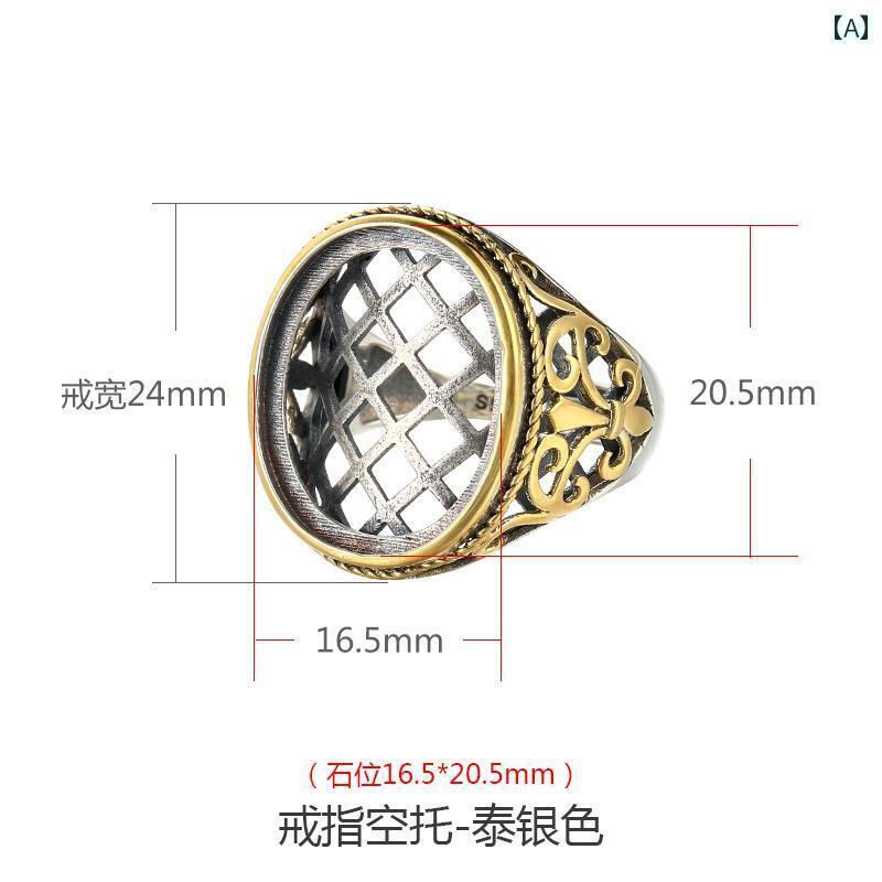 リング 空枠 レディース メンズ シルバー アクセサリー リングホルダー レトロ ゴージャス diy 褪せしにくい プレゼント 母の日 誕生日 おしゃれ ゴールド 165｜おうち健康生活
