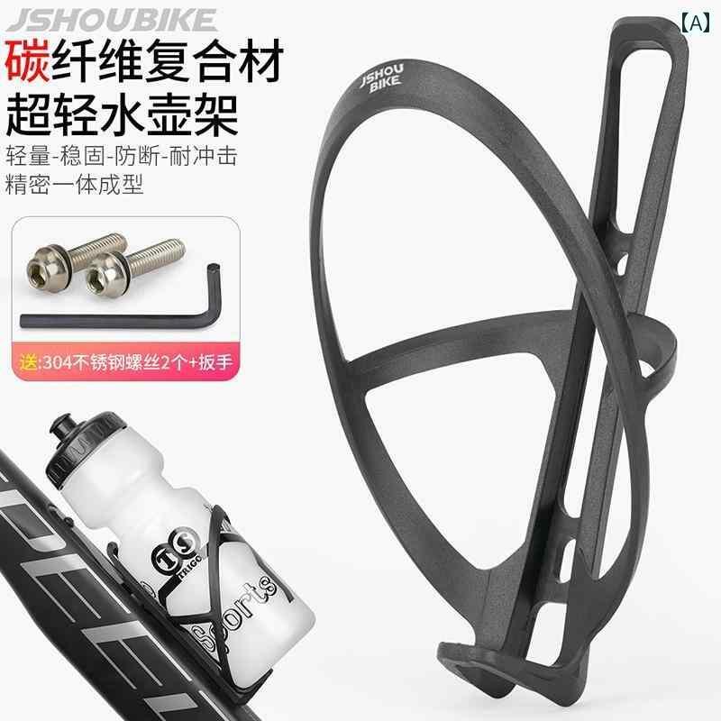 自転車 ドリンクホルダー ロード マウンテン バイク 軽量 カーボンファイバー複合材 PA66 ナイロン 子供 ウォーター 水筒 カップ アクセサリー サイクリング フレーム