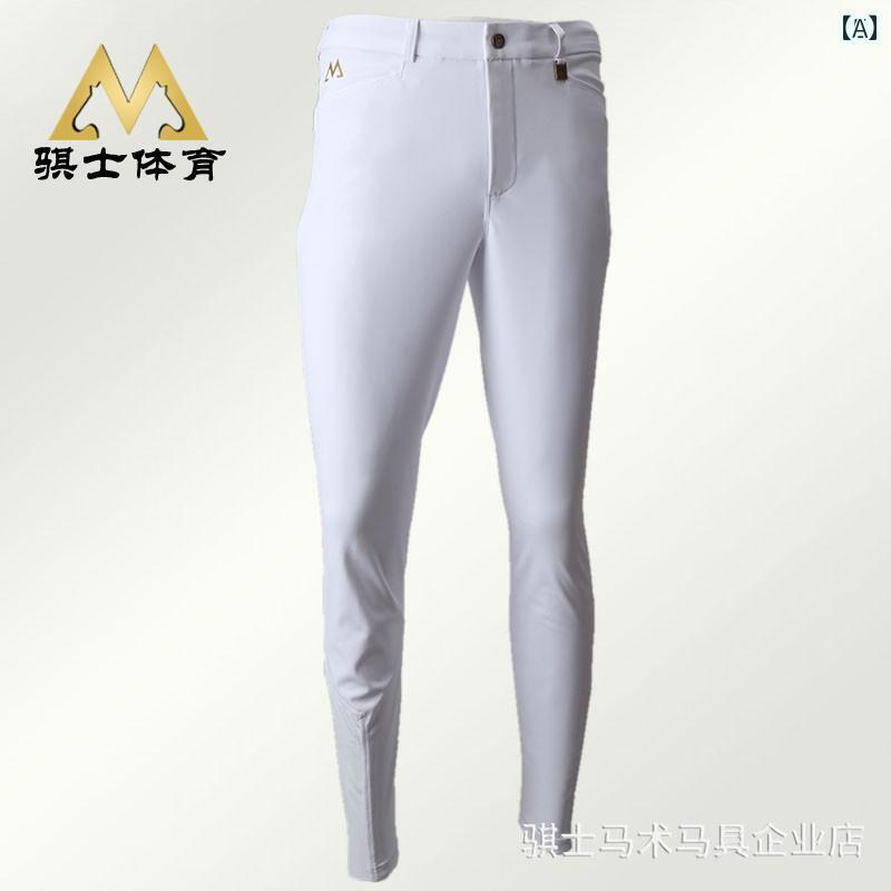 乗馬キュロット メンズ ズボン ニーグリップ シリコン 滑りにくい ポケット 耐摩耗 ストレッチ 通気 吸湿 薄手 ソフト スリム フィット シンプル ロゴ 白 グレー 紺