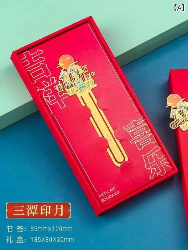 プチギフト 文房具 杭州 西湖十景 金属元素 金属元素 工芸 読みもの見澄ます 書き割り ゼムクリップ し レトロ 好いたらしい たわい無い 見晴らし