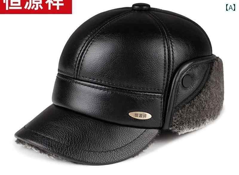 レザー キャップ メンズ 黒 茶 春秋冬 羊 革 帽子 大きめサイズ 紳士 イヤー フラップ 暖かい 防寒 防風 裏起毛 手袋 マフラー セット カジュアル レジャー つば|おうち健康生活