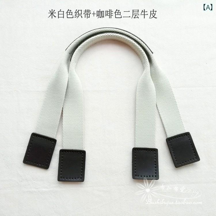 バッグ 持ち手 ハンドル 手芸 パーツ 材料 レザー 牛革 スクエア ウェビング 耐久性 DIY クラフト リメイク 付け替え 修理 交換 鞄 手提げ 素材 アクセサリー おしゃれ シンプル アイボリー ブラウン ブラック