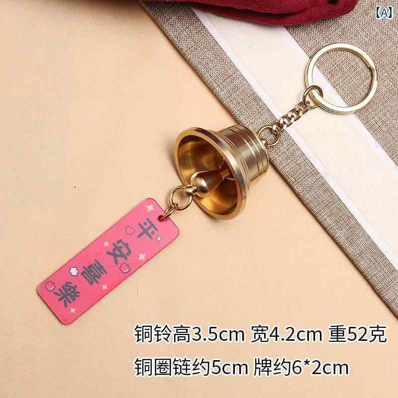熊よけ 鈴 キーホルダー 同盟罷業一巡り 金管楽器 朦々たる 輪っか チェーン店 風鈴 部屋の入り口呼びりん 御部屋鏡鑑 付属品 格好のいい 分かりやすい レトロ 瀬戸もの風 赤 差し上げ物 アウトドア 山歩き 山登り