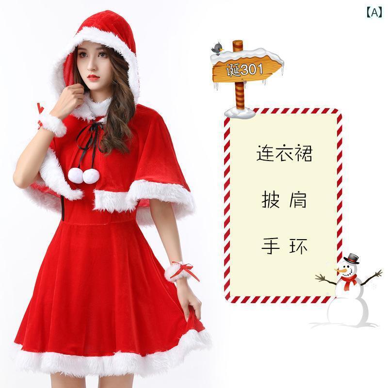 セット内容お問い合わせくさい クリスマス コスプレ 大人 女子 サンタクロース 衣装 ポリエステル ベロア コスチューム レディース キャミソール ドレス 帽子 ケープ ミニ スカート フレア 手袋 ポンポン リボン かわいい パーティー