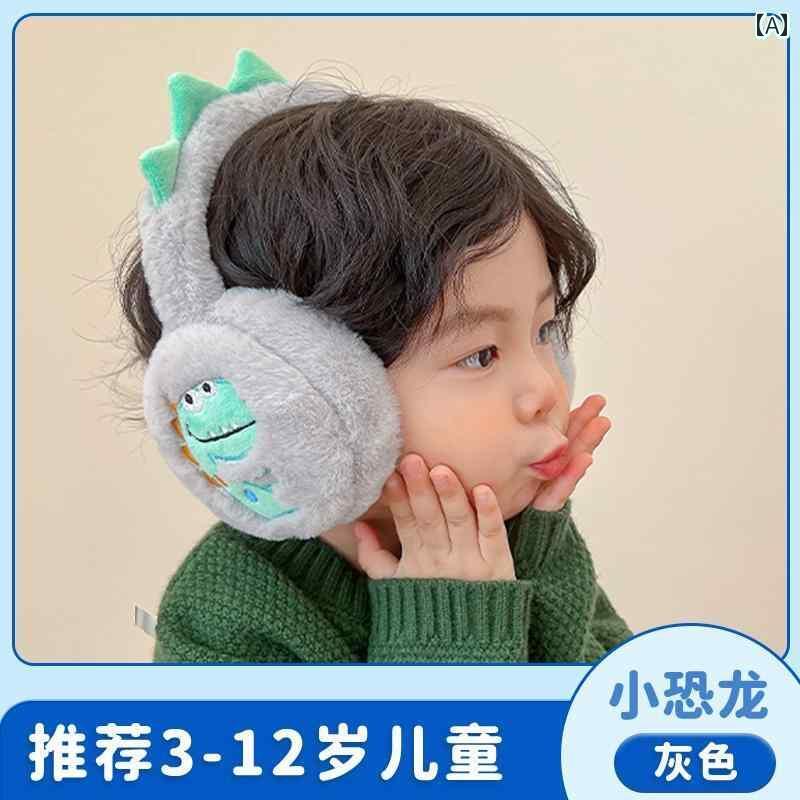 かわいい イヤーマフ 子供 キッズ 男の子 女の子 冬 白 青 グレー 恐竜 耳当て ウォーマー 防音 防寒 防風 保温 暖かい 寒さ 対策 保護 通園 レジャー アウトドア