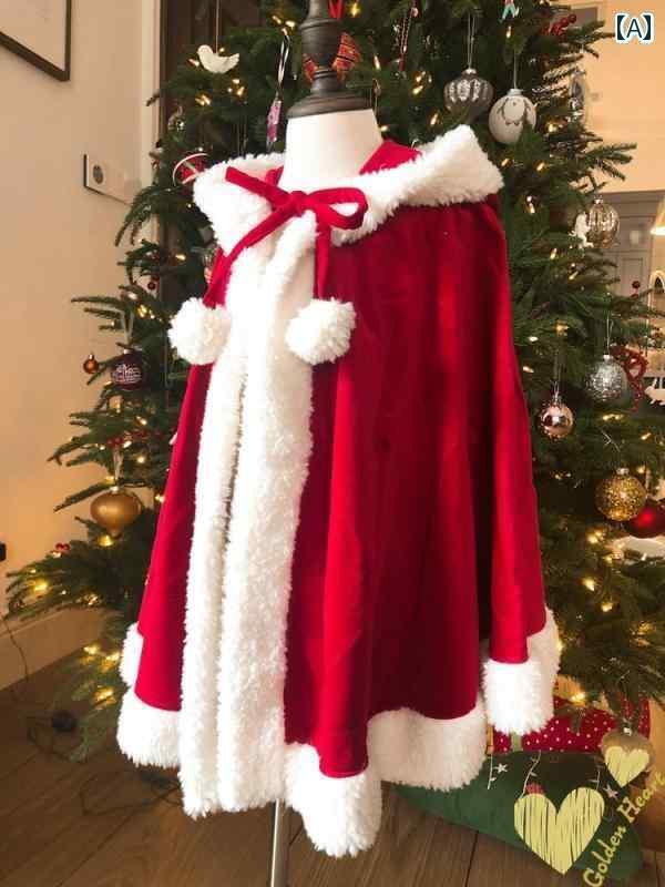 クリスマス コスチューム キッズ 衣装 サンタクロース 子供 マント フード 女の子 レディース 大人 赤きんちゃん ポリエステル ベロア 防風 リボン ポンポン 装飾 プリンセス かわいい パーティー イベント 着丈 40 60 80 cm