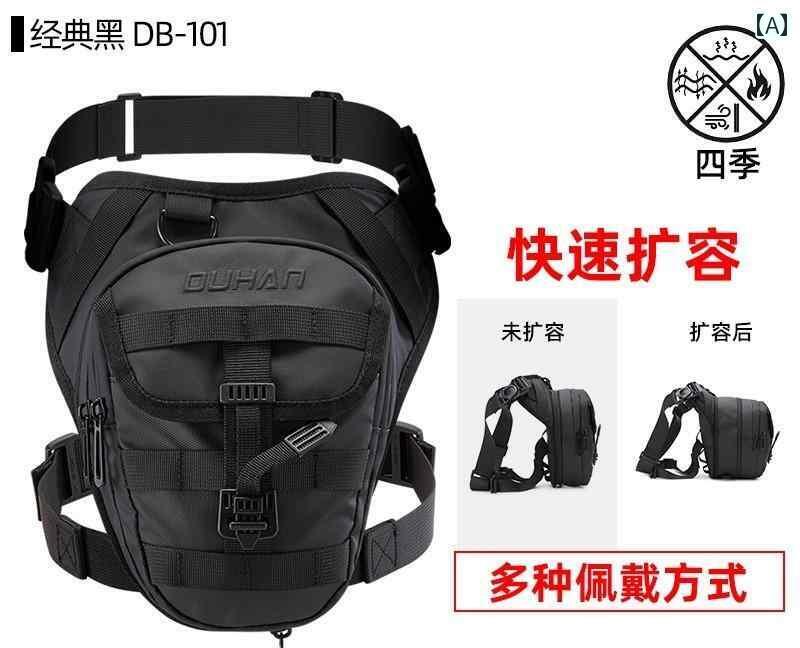 バイク ウエストバッグ メンズ レディース レッグポーチ メッセンジャー 鞄 防水 キーリング付 高い調節可能 クイックオープン 多 ツーリング 旅行 カジュアル 英字ロゴ 黒 青 赤 6,538円