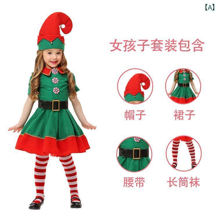 クリスマス コスチューム キッズ 衣装 メンズ レディース 子供 ポリエステル 上下セット 帽子 ベルト 靴カバー ワンピース 靴下 ボーダー 大人 メンズ レディース 親子 かわいい ハロウィン パーティー 仮装 イベント ステージ 90 120 180 cm